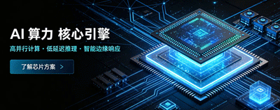 PLC-120载波数据收发模块